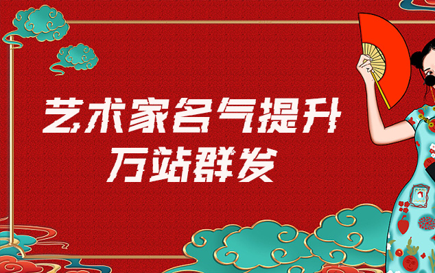 柯坪县-网络推广对书法家名气的重要性